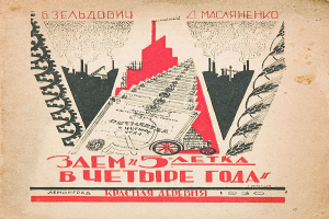 "Es muss erledigt werden, Fedya, es muss!" - und andere Zitate, die dein Gedächtnis auf die Probe stellen: Tests USSR