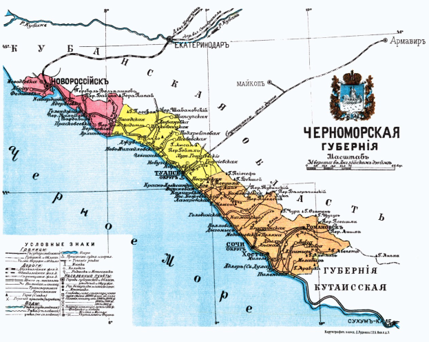 Plakat mit detaillierter Karte der Russischen Föderation mit geografischen Merkmalen, begleitet von Text und Logo.